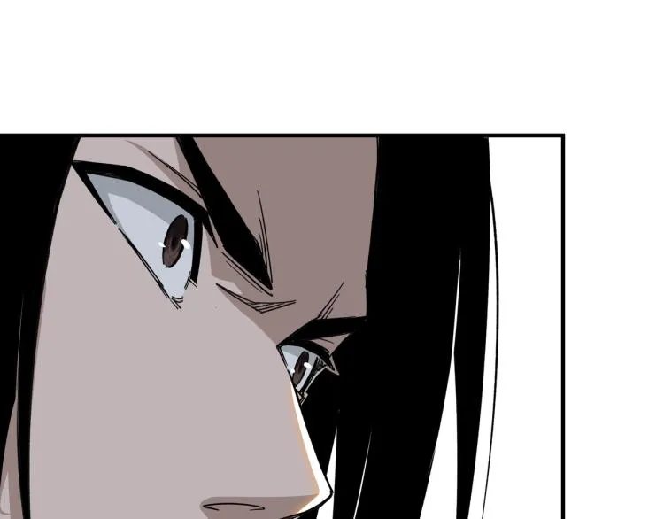 第110话 任务发布 第53页
