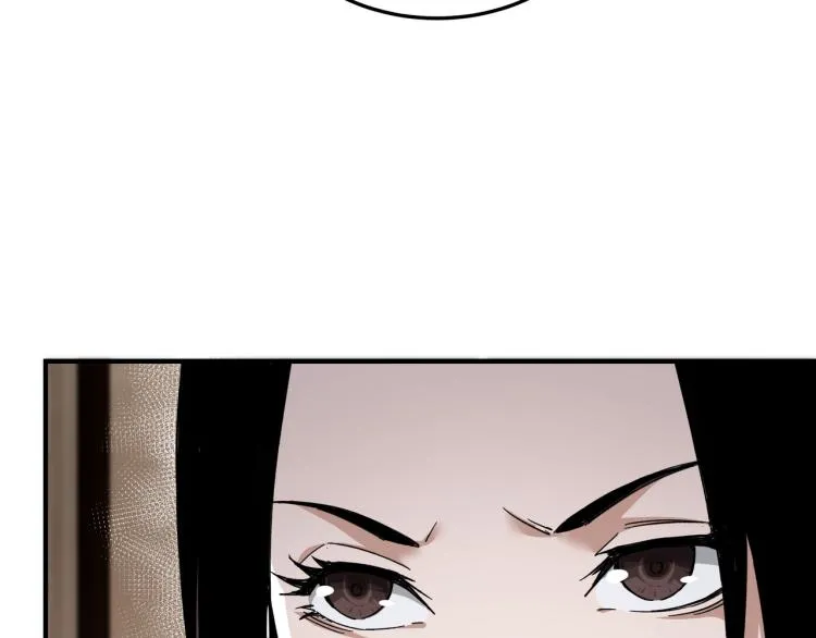 第110话 任务发布 第59页