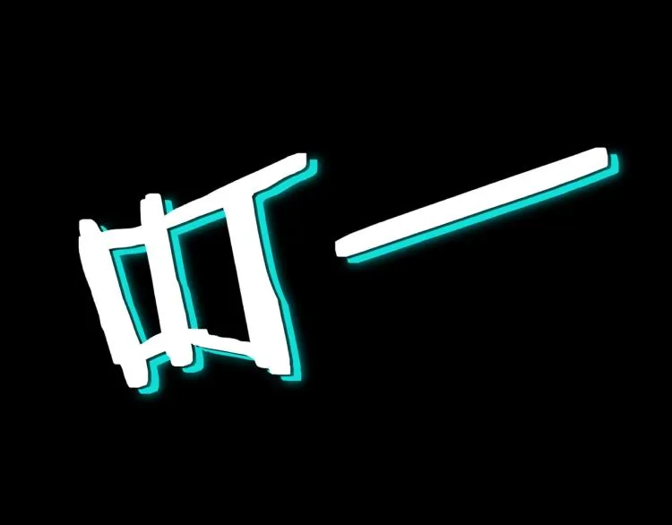 第110话 任务发布 第63页