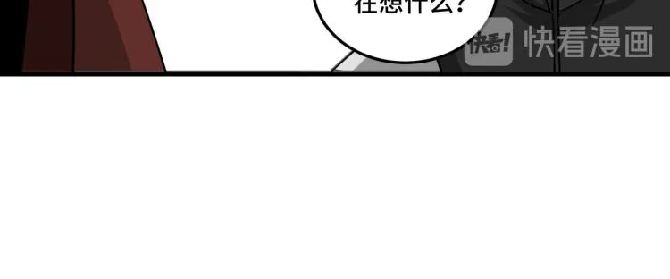 第110话 任务发布 第71页