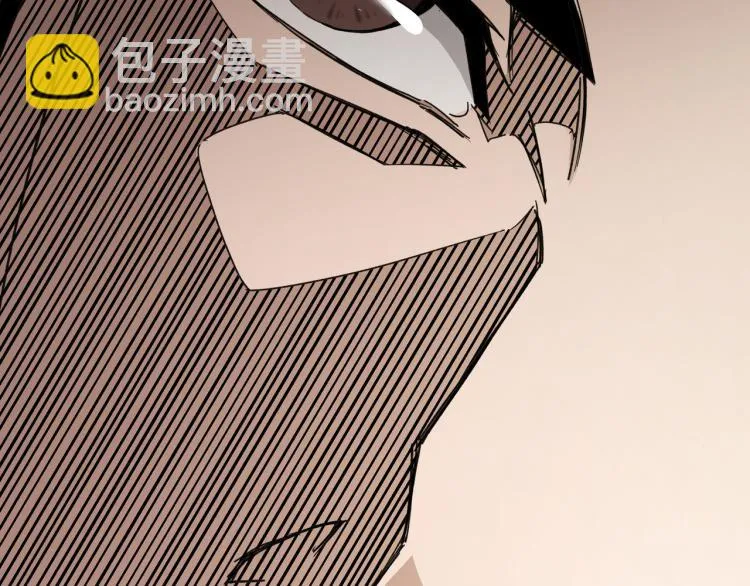 第110话 任务发布 第75页