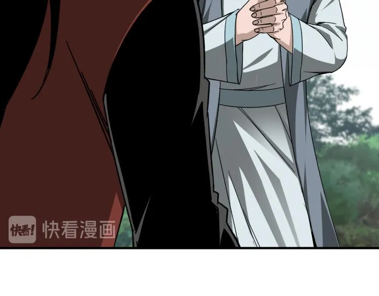 第110话 任务发布 第83页