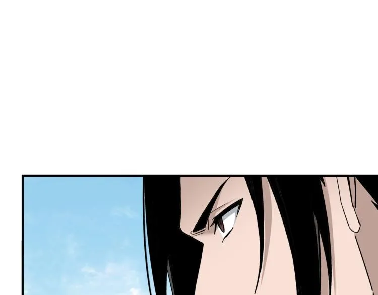 第110话 任务发布 第84页