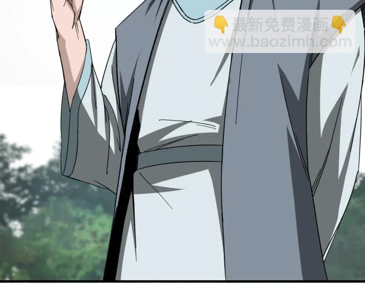 第110话 任务发布 第89页