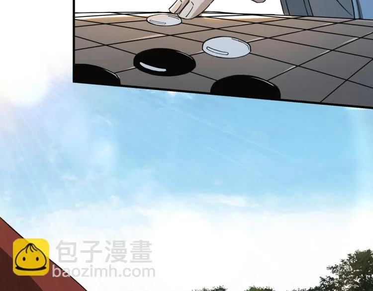 第111话 仁义令 第18页