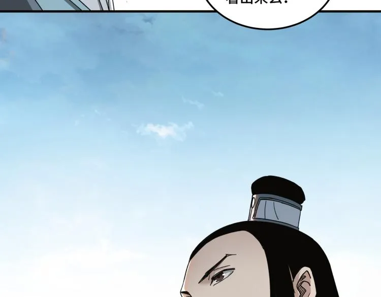 第111话 仁义令 第25页