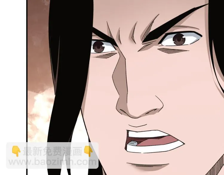 第111话 仁义令 第30页