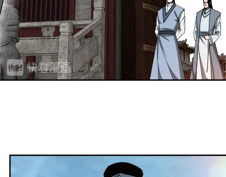 第111话 仁义令 第61页