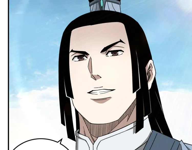 第111话 仁义令 第62页