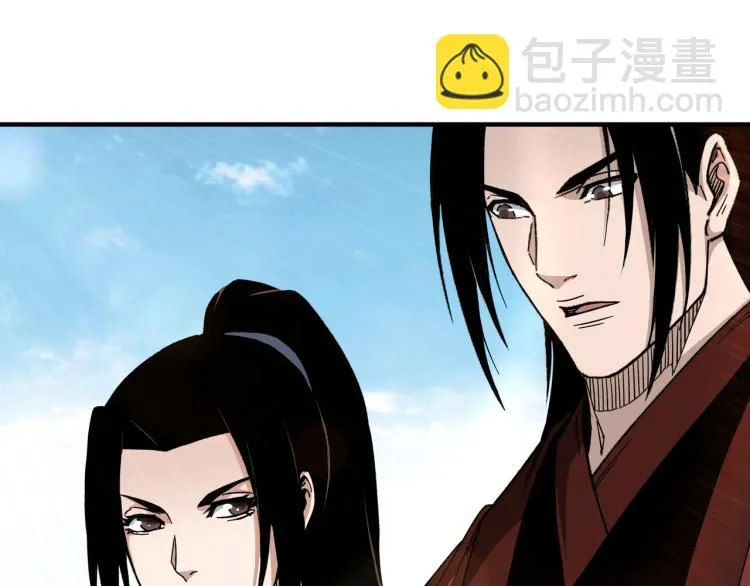 第111话 仁义令 第64页