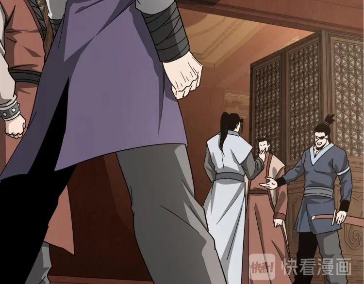 第111话 仁义令 第72页