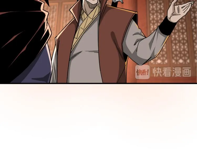 第111话 仁义令 第86页