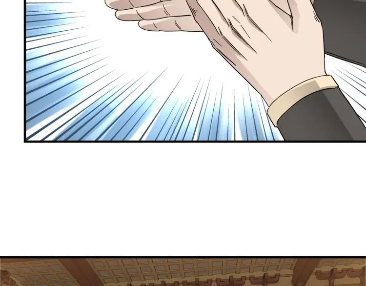第111话 仁义令 第92页