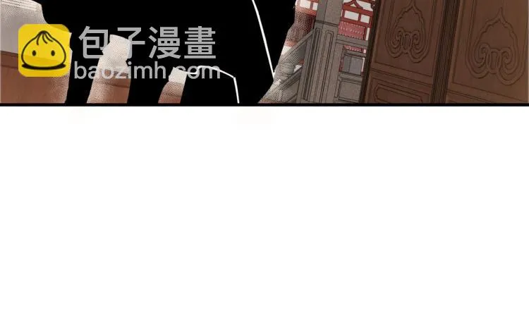 第111话 仁义令 第96页