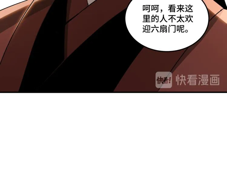 第112话 ‘仁义无双’江鹤流 第30页