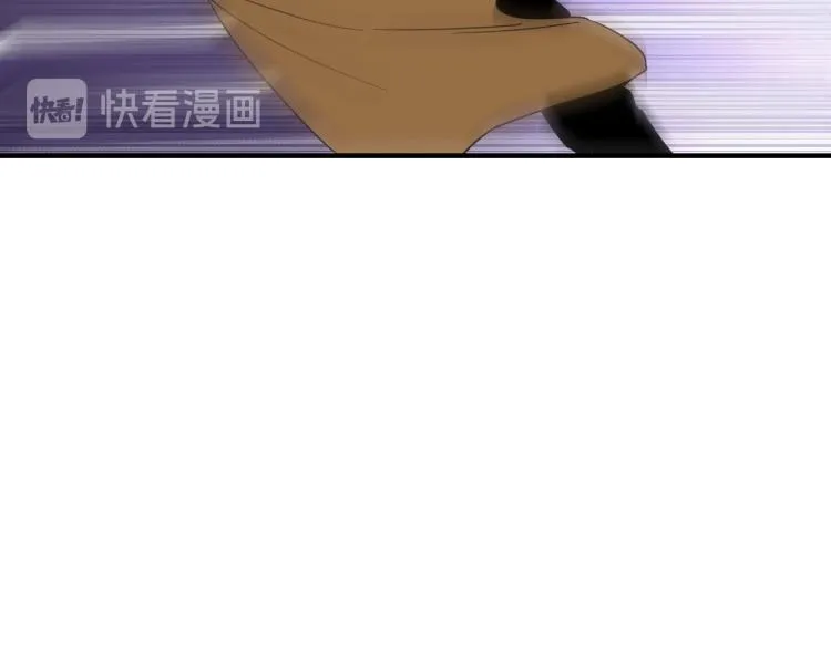 第112话 ‘仁义无双’江鹤流 第86页