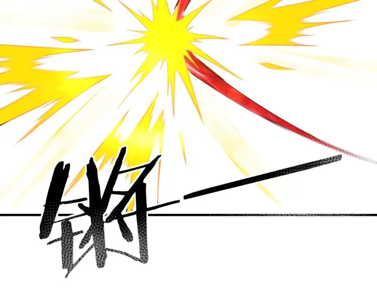 第113话 江南道副总捕头 第9页
