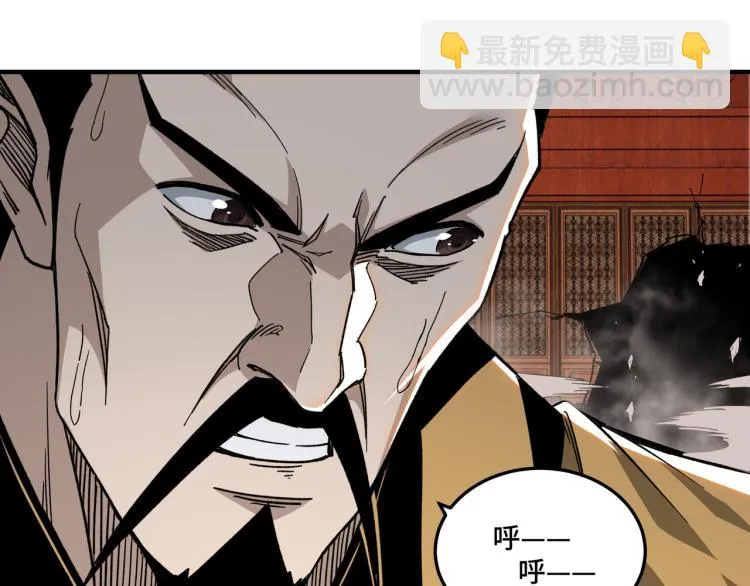 第113话 江南道副总捕头 第13页