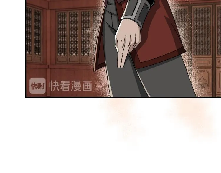 第113话 江南道副总捕头 第16页