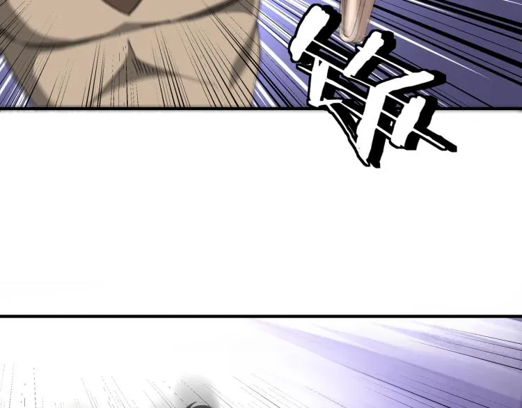 第113话 江南道副总捕头 第35页