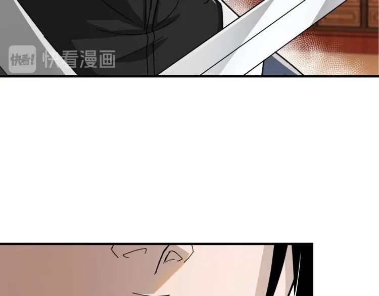 第113话 江南道副总捕头 第41页