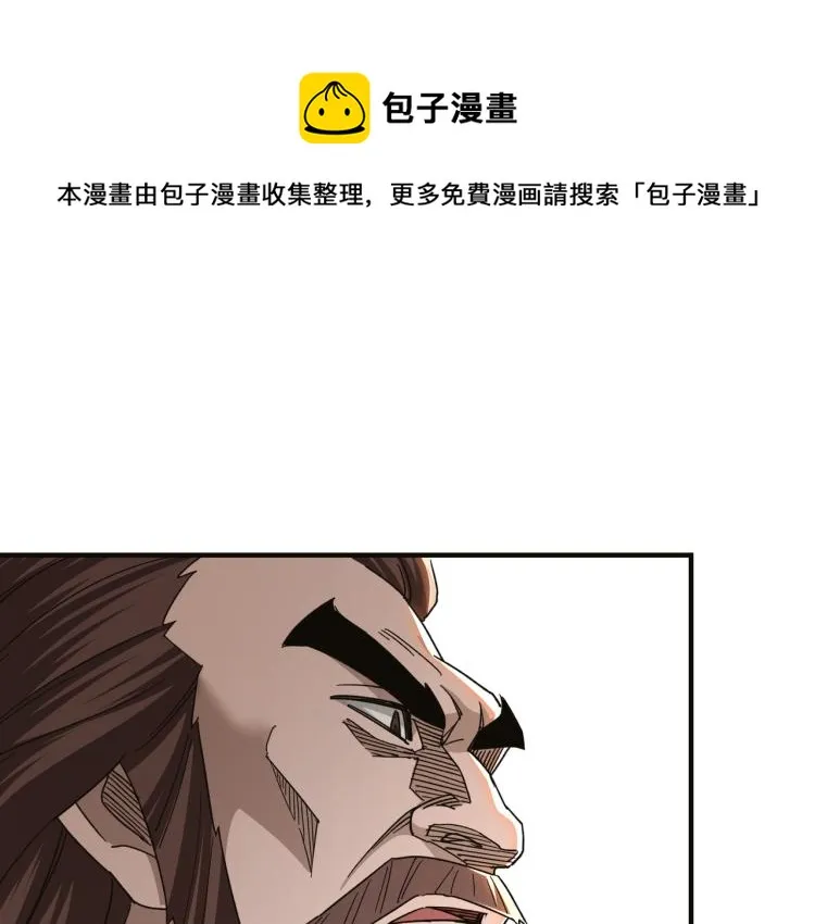 第113话 江南道副总捕头 第59页