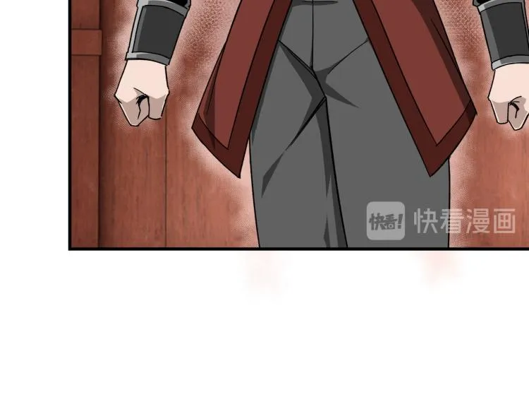 第113话 江南道副总捕头 第81页