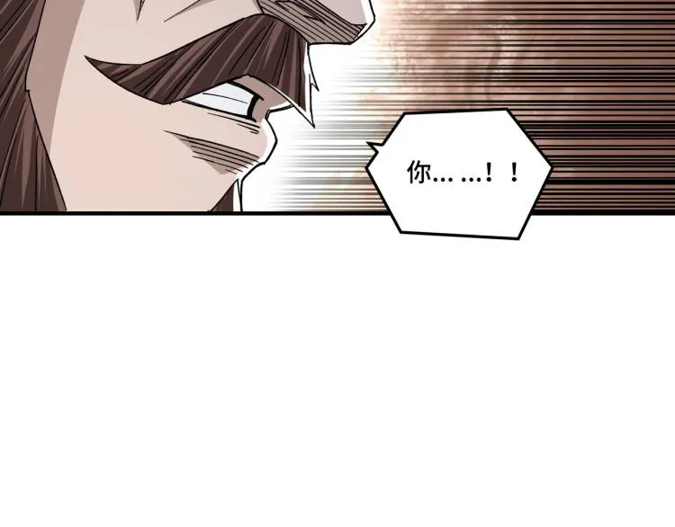 第113话 江南道副总捕头 第93页