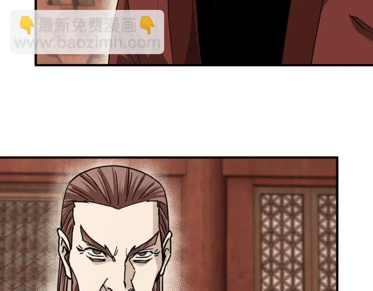 第113话 江南道副总捕头 第96页