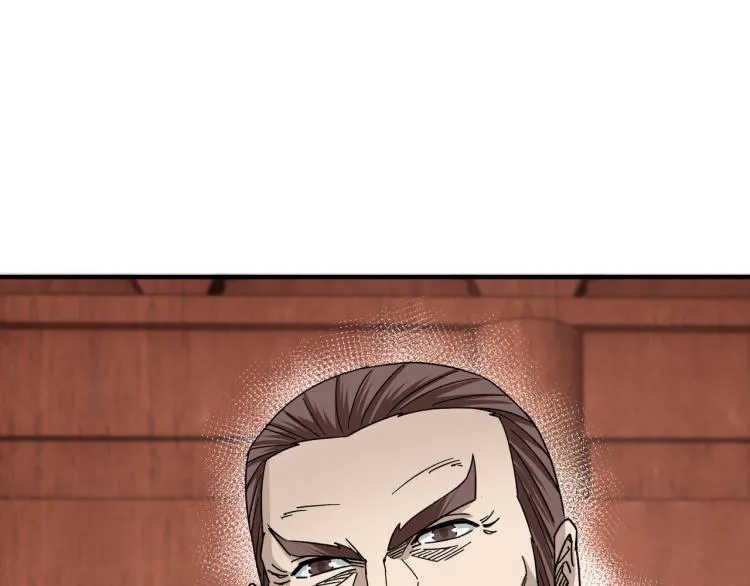 第114话 有问题 第7页