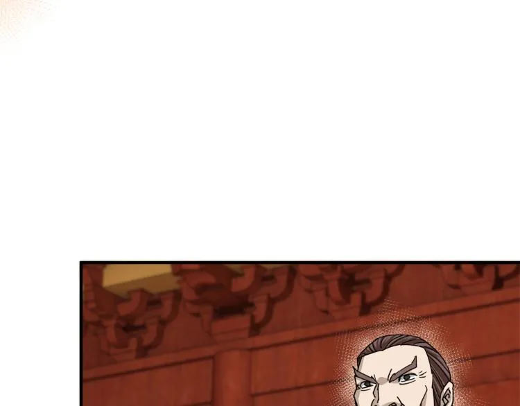 第114话 有问题 第17页
