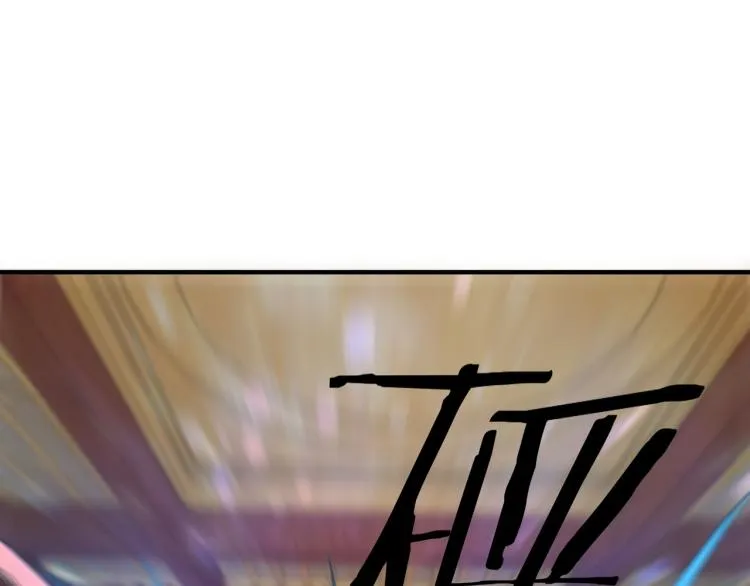 第114话 有问题 第33页