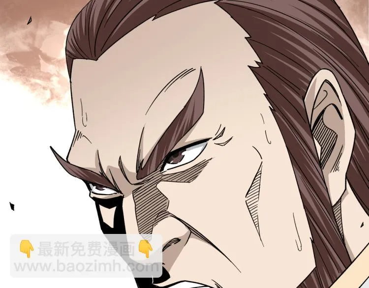第114话 有问题 第38页