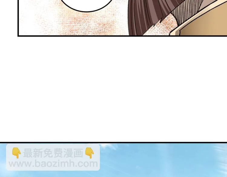 第114话 有问题 第52页