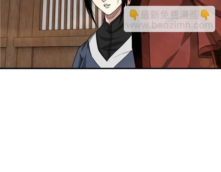 第114话 有问题 第56页