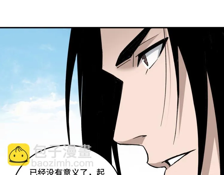 第114话 有问题 第58页