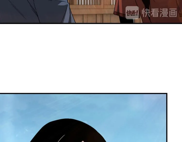 第114话 有问题 第61页