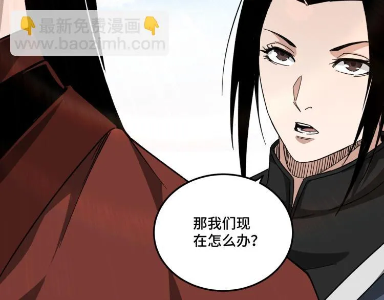 第114话 有问题 第75页