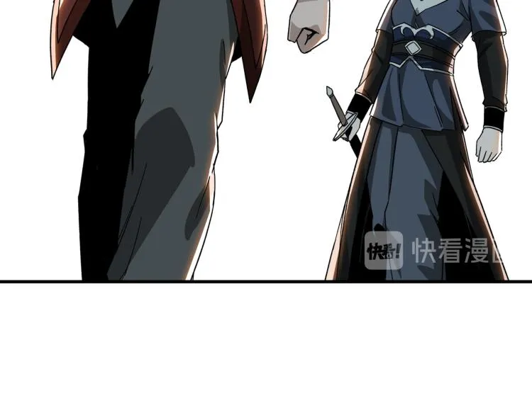 第114话 有问题 第78页