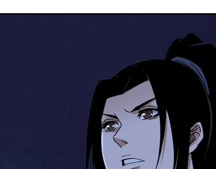 第114话 有问题 第84页