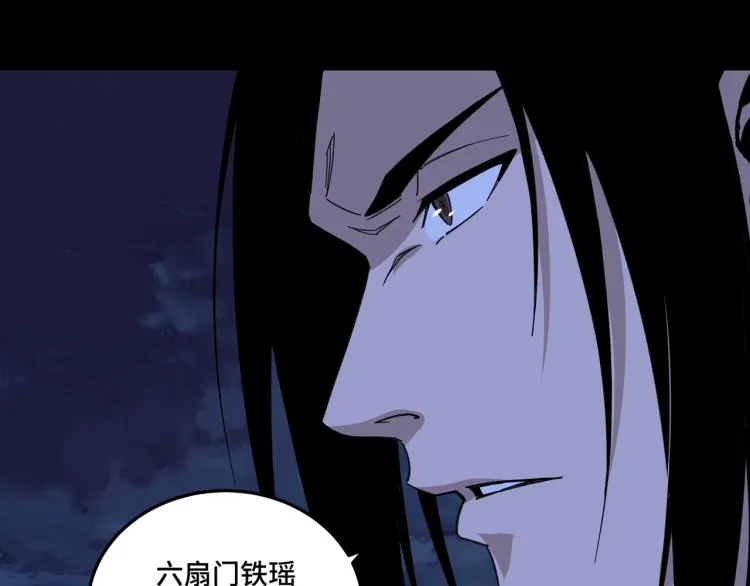 第114话 有问题 第99页