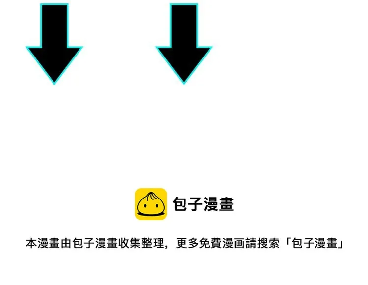 第114话 有问题 第106页