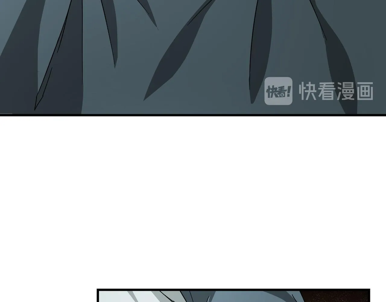 第115话 铁瑶花的身份 第16页