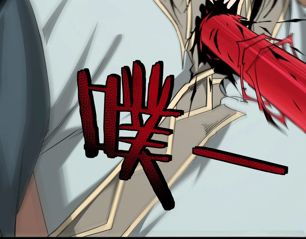 第115话 铁瑶花的身份 第27页