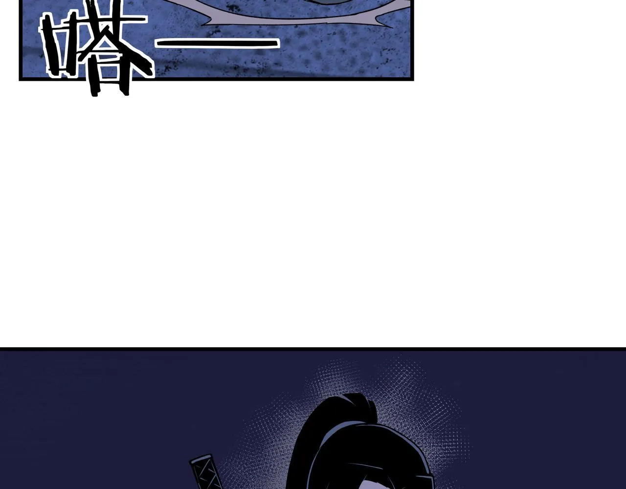 第115话 铁瑶花的身份 第44页