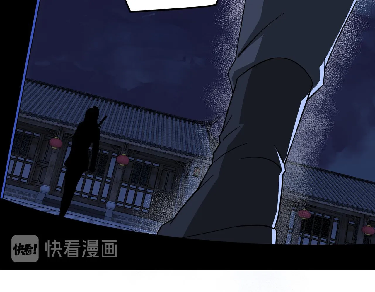 第115话 铁瑶花的身份 第48页