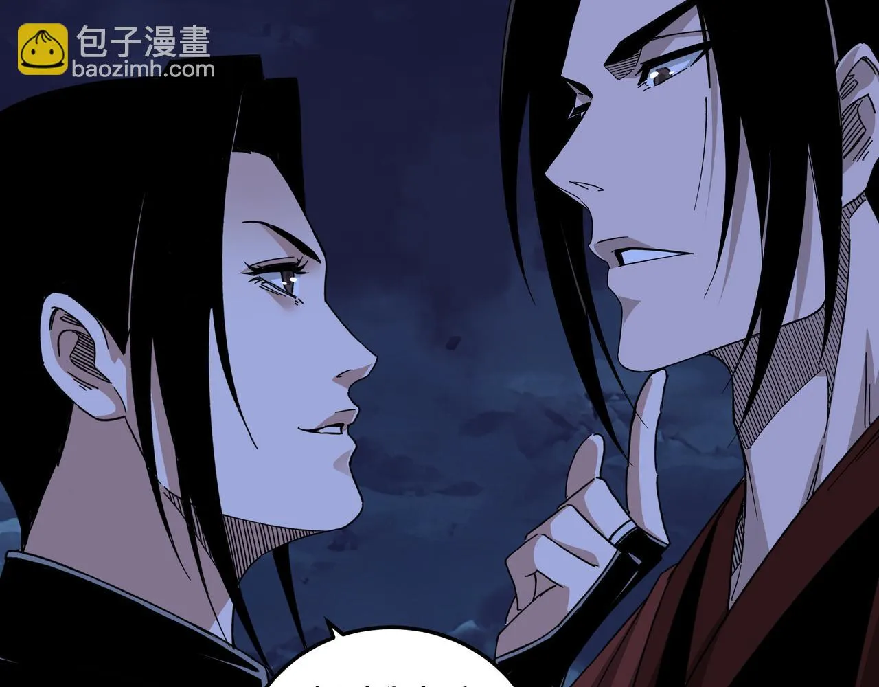 第115话 铁瑶花的身份 第86页