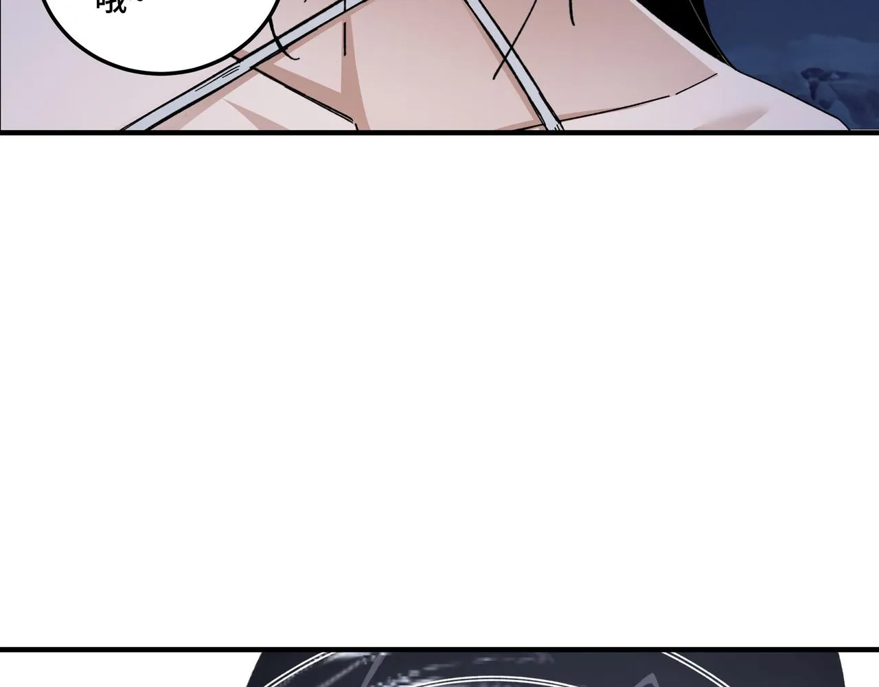 第116话 人榜前十的实力 第26页