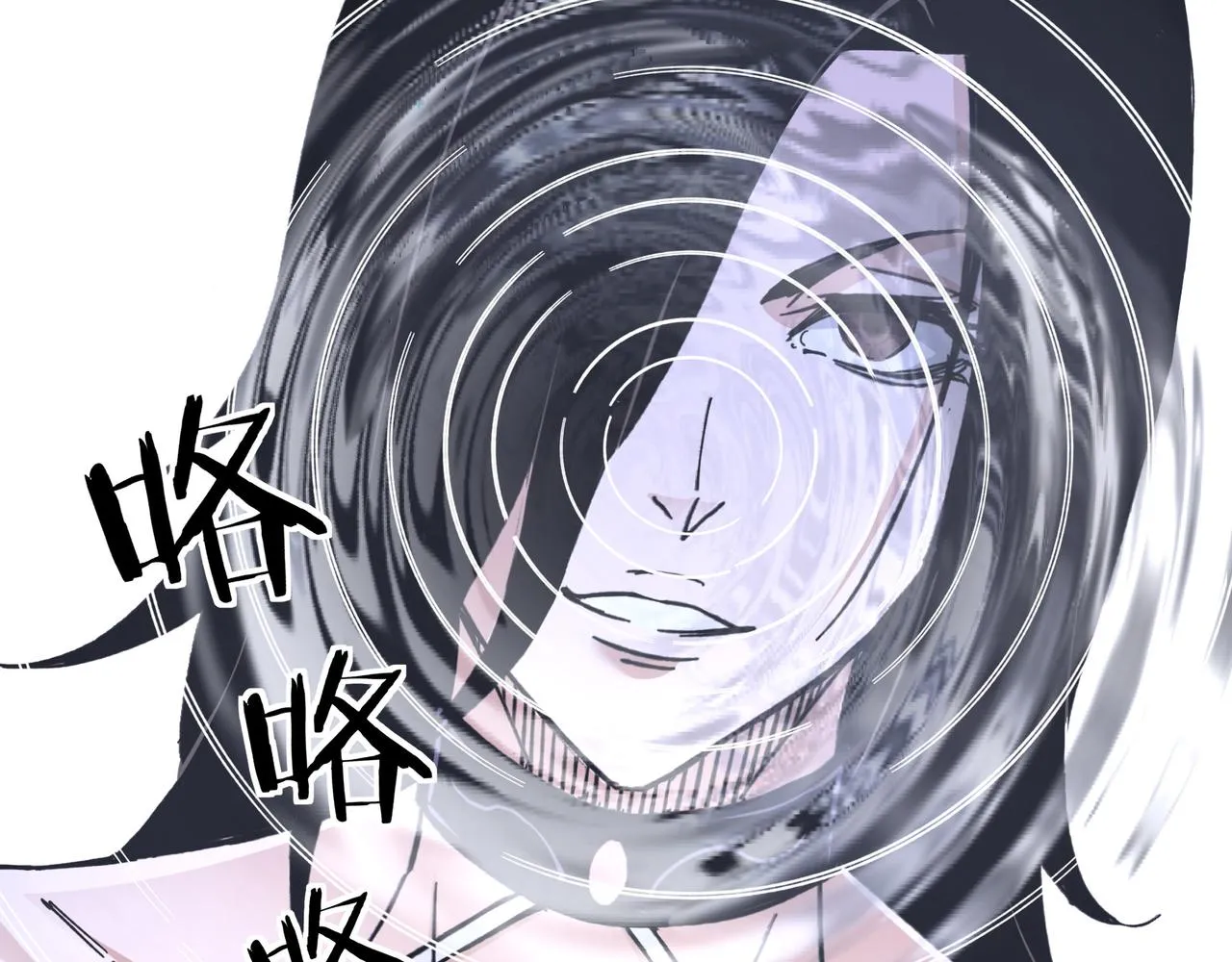 第116话 人榜前十的实力 第27页
