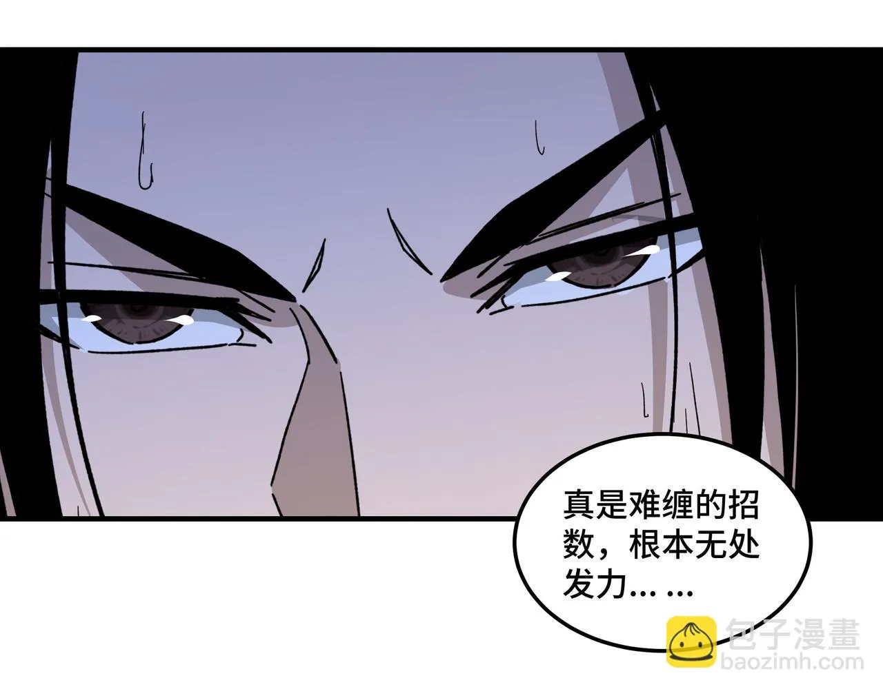 第116话 人榜前十的实力 第45页